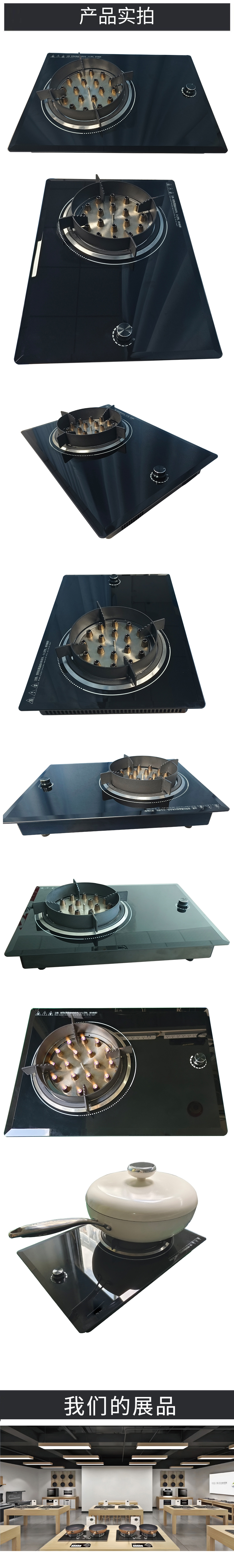 電焰灶（單灶）