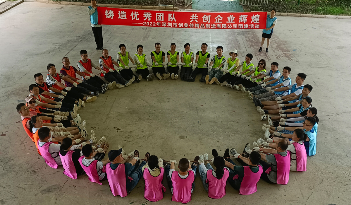 創美佳組裝加工廠-河源團建活動