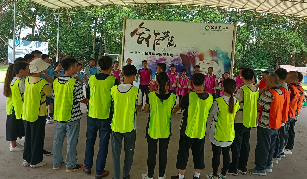 組裝加工廠家-河源團建活動