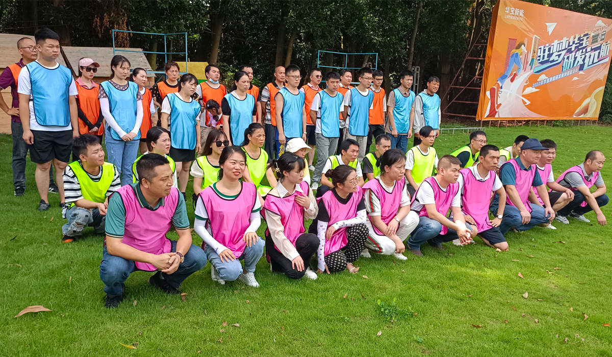 SMT加工-河源團(tuán)建活動