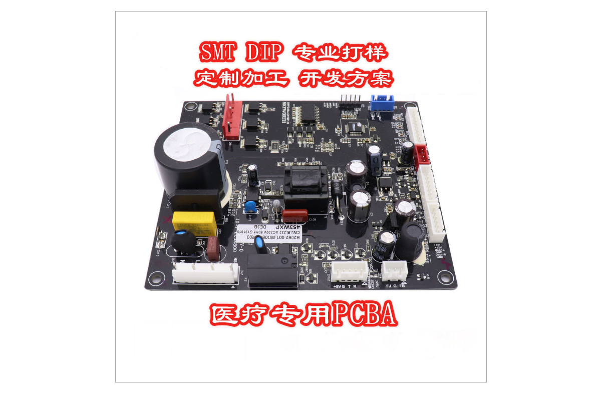 杭州PCBA研發生產、方案設計，PCBA代工代料，杭州PCBA研發生產廠家，杭州PCBA研發生產供應商