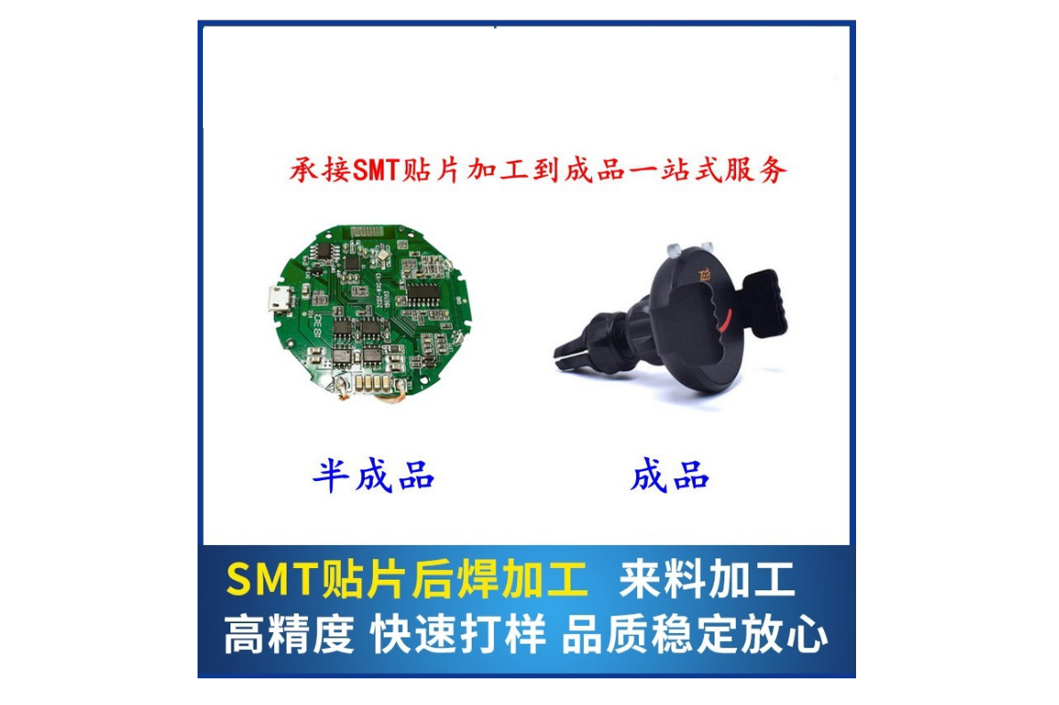 杭州PCBA代工代料定制，杭州PCBA研發生產廠家，杭州PCBA研發生產供應商