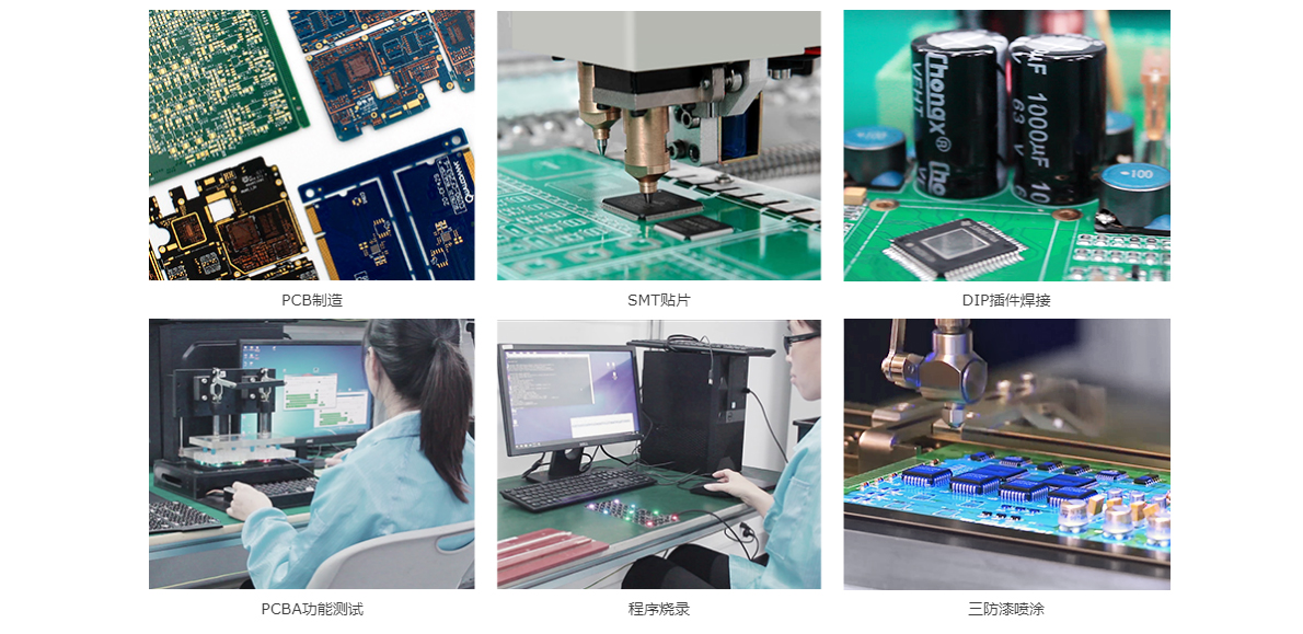 OEM組裝, pcba組裝,pcba代工代料，杭州PCBA廠家，pcb assembly