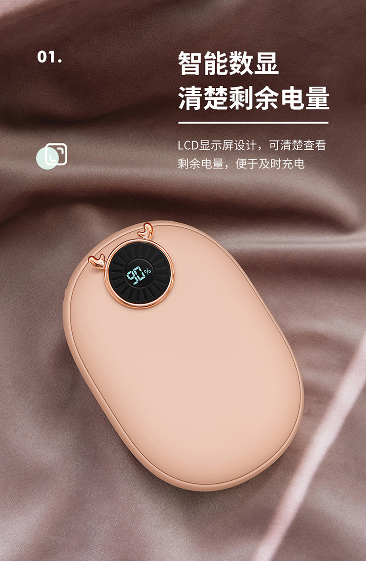 暖手寶組裝加工OEM代工SMT貼片加工