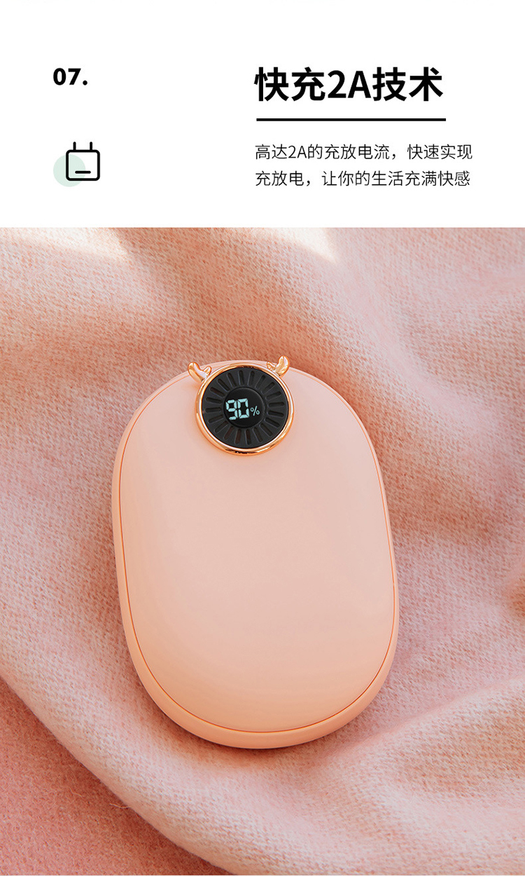 暖手寶組裝加工OEM代工SMT貼片加工