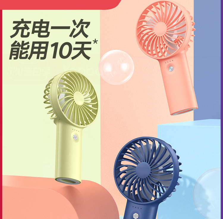 迷你風扇、手持小風扇組裝加工，風扇加工廠，手機組裝加工，組裝來料加工，小電子產品加工，電子加工組裝