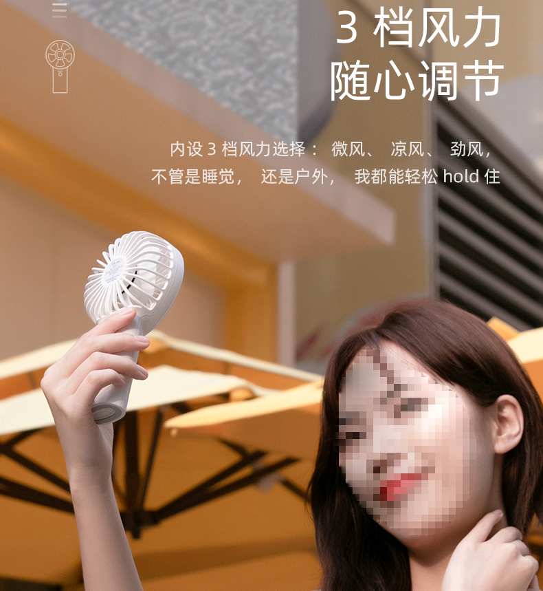 迷你風扇、手持小風扇組裝加工，風扇加工廠，手機組裝加工，組裝來料加工，小電子產品加工，電子加工組裝