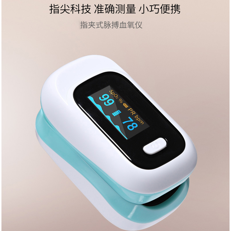 血氧儀組裝加工