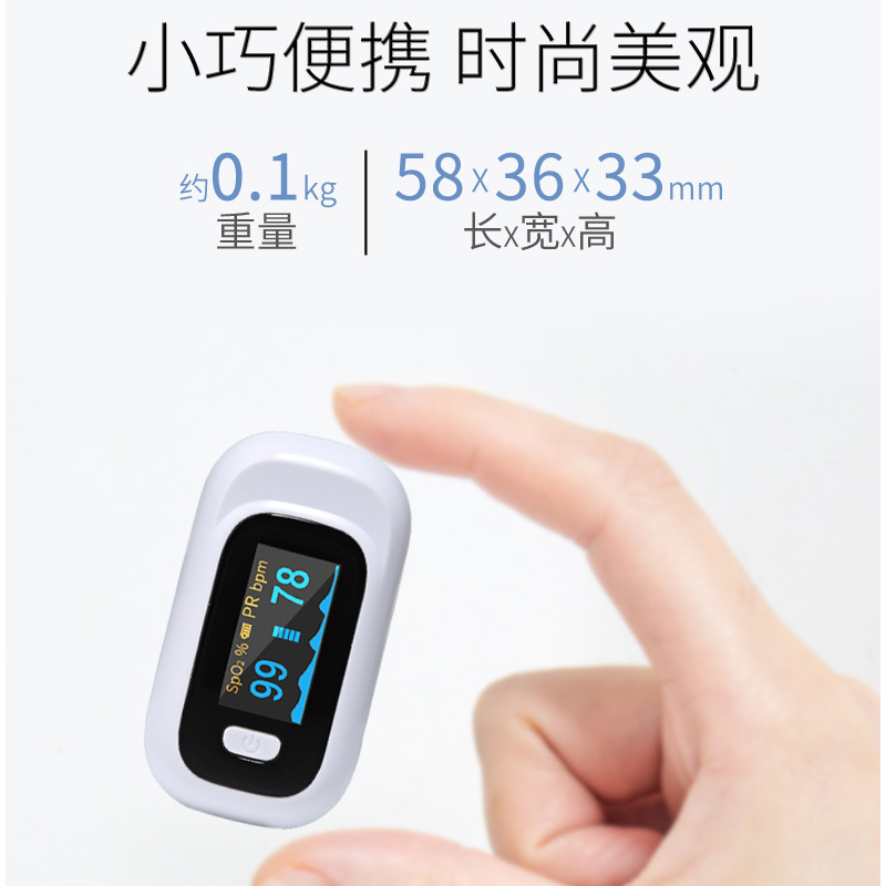 電子產品代加工