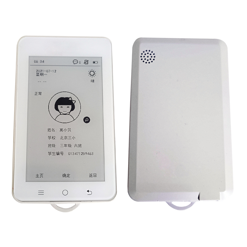 智能電子學生卡，GPS北斗定位校園考勤學生卡，SOS智能報警卡