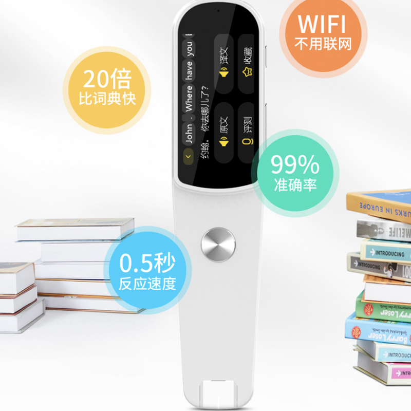 翻譯筆組裝加工、貼片加工