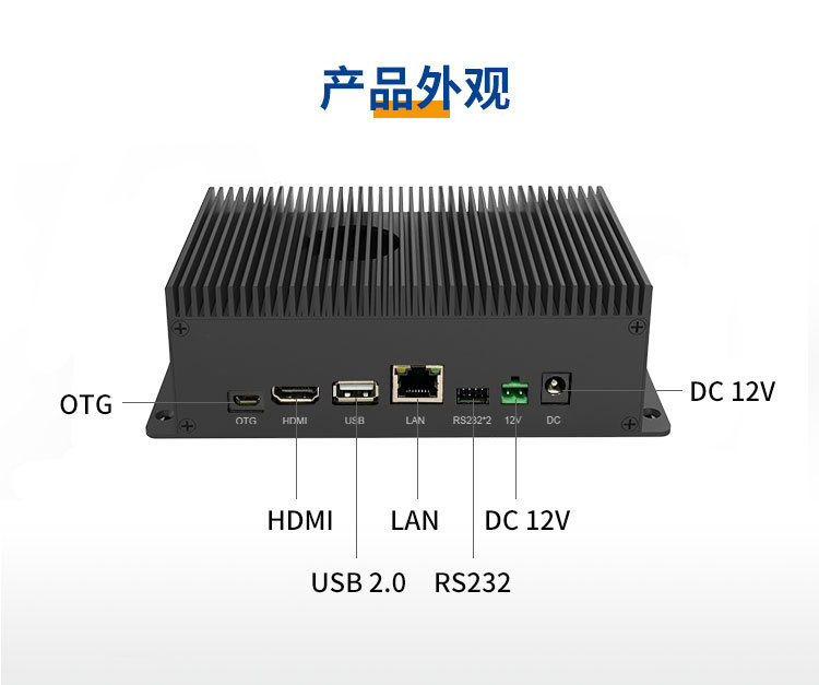 IOT傳感器SMT貼片組裝加工OEM代工