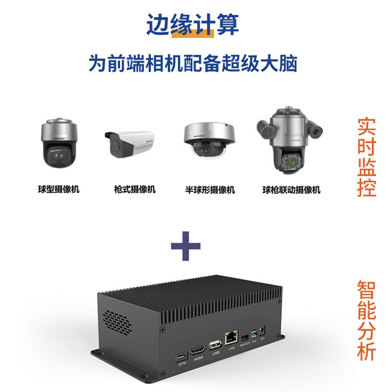 邊緣計算服務器OEM代工SMT貼片組裝加工