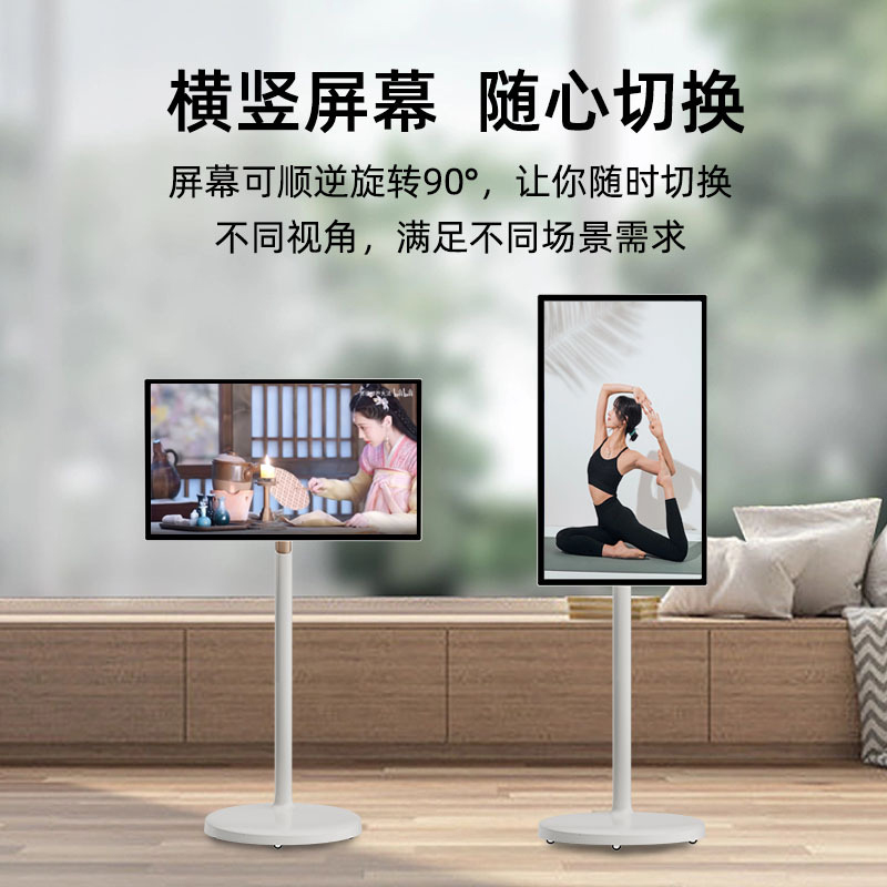 閨蜜機隨心屏智慧移動電視大屏互動直播機大平板一體機組裝OEM代工SMT貼片加工廠家