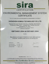 ISO14001:2004